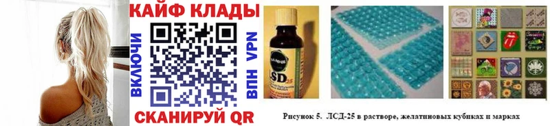 Купить КЕТАМИН Меф ГАШ COCAIN Alpha-PVP Ртищево