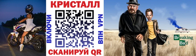 Амфетамин Premium Купить закладки Ртищево