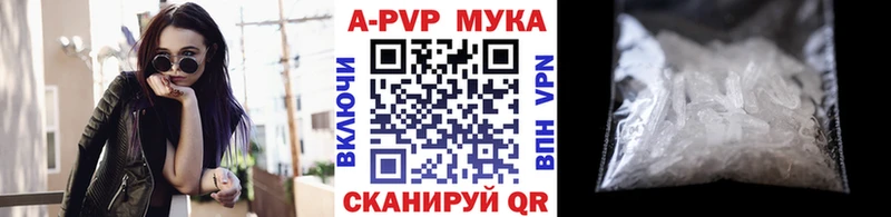 Купить где  Ртищево  Alfa_PVP VHQ 