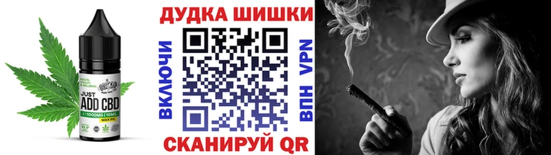 Canna-Cookies марихуана Ртищево