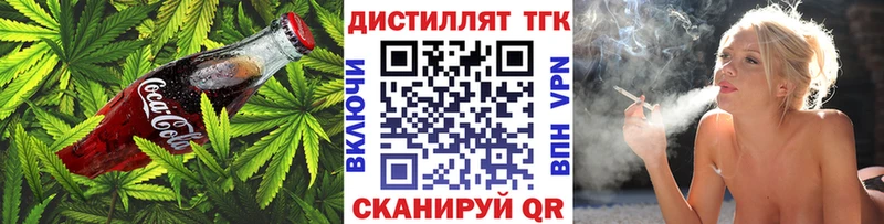 Печенье с ТГК конопля  Купить  Ртищево 