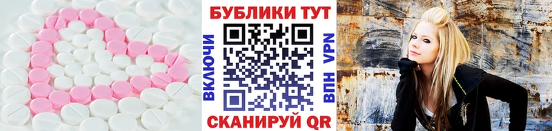 Купить  Ртищево  Ecstasy таблы 