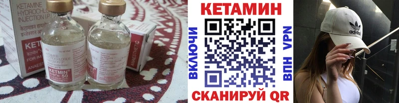 Купить  Ртищево  КЕТАМИН ketamine 