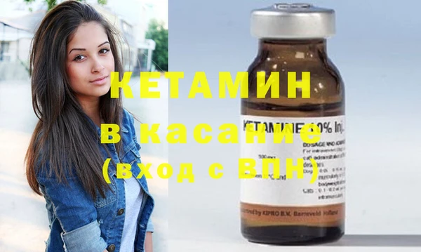 метамфетамин Беломорск