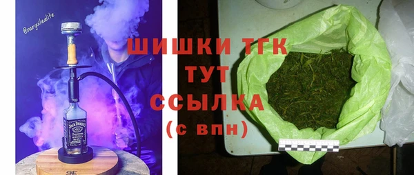 трава Новый Уренгой