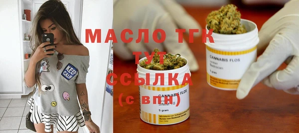 мескалин Белоозёрский