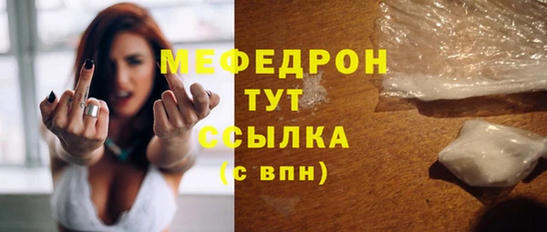 мескалин Белоозёрский