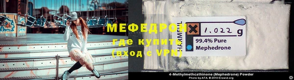 мескалин Белоозёрский