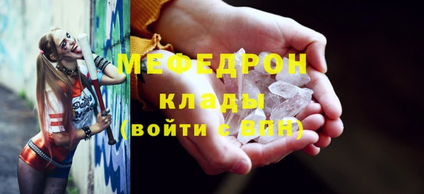 мескалин Белоозёрский