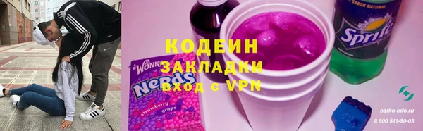 метамфетамин Беломорск