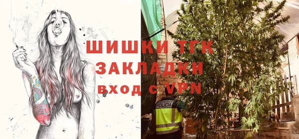 метамфетамин Беломорск