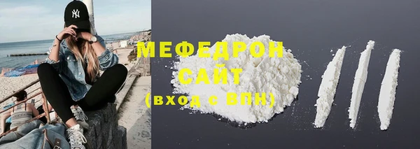 метамфетамин Беломорск