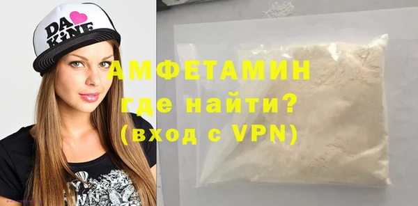 метамфетамин Беломорск