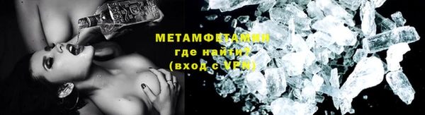 метамфетамин Беломорск