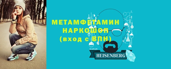 мескалин Белоозёрский