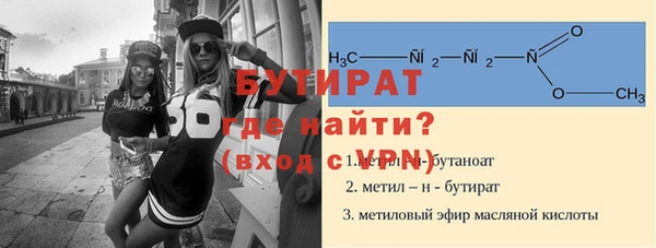 мескалин Белоозёрский