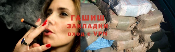 метамфетамин Беломорск