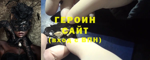 метамфетамин Беломорск