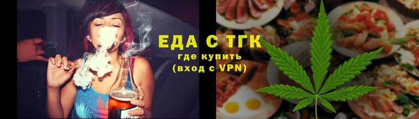 метамфетамин Беломорск