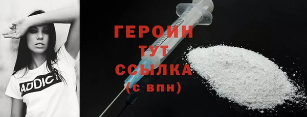 мескалин Белоозёрский