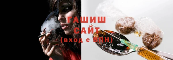 мескалин Белоозёрский