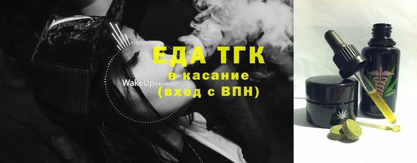 ГАЛЛЮЦИНОГЕННЫЕ ГРИБЫ Белокуриха