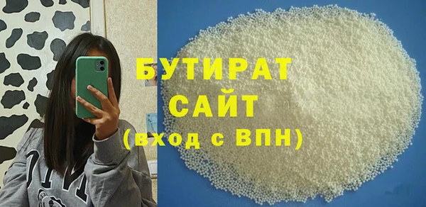 ГАЛЛЮЦИНОГЕННЫЕ ГРИБЫ Белокуриха