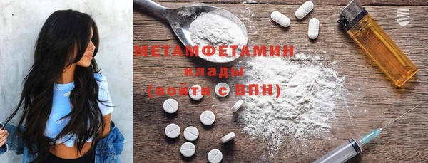 ГАЛЛЮЦИНОГЕННЫЕ ГРИБЫ Белокуриха