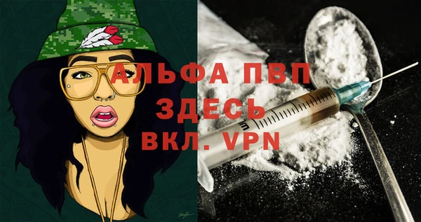 мескалин Белоозёрский