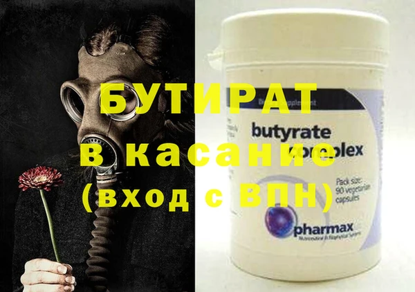 ГАЛЛЮЦИНОГЕННЫЕ ГРИБЫ Белокуриха