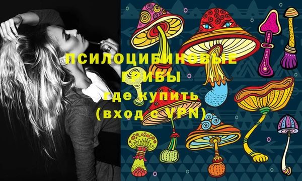 метамфетамин Беломорск