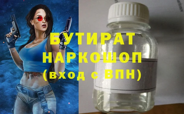 ГАЛЛЮЦИНОГЕННЫЕ ГРИБЫ Белокуриха