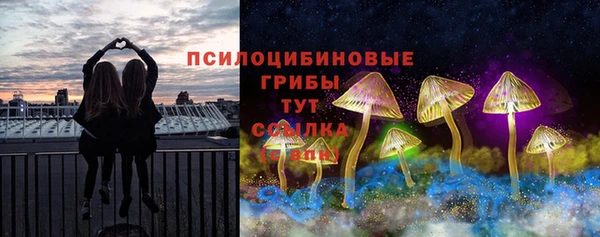 мескалин Белоозёрский