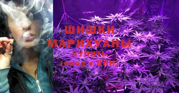 метамфетамин Беломорск
