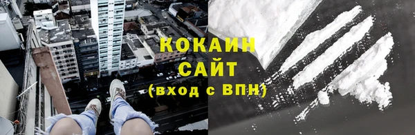 метамфетамин Беломорск
