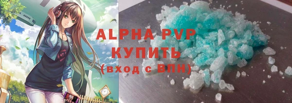 метамфетамин Беломорск