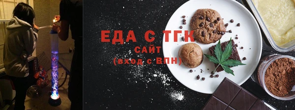 мескалин Белоозёрский