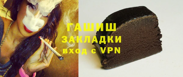 мескалин Белоозёрский
