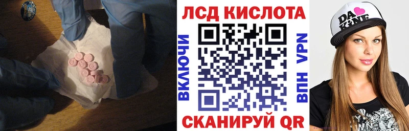 Купить где  Ртищево  LSD-25 экстази ecstasy 