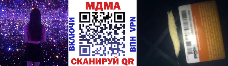 Купить закладки  Ртищево  МДМА молли 