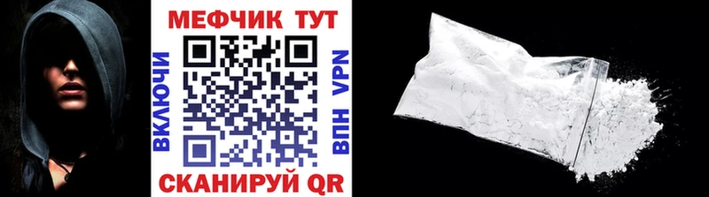 Купить где  Ртищево  Меф кристаллы 