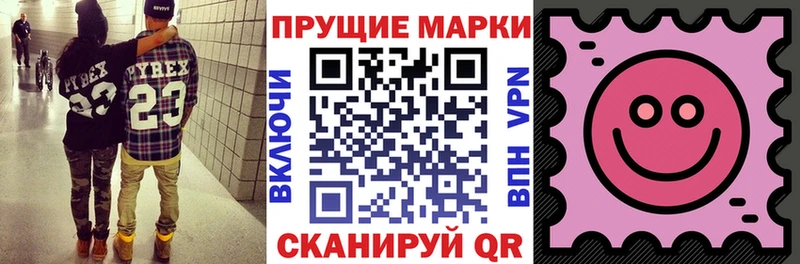 Купить где  Ртищево  Марки N-bome 1,8мг 