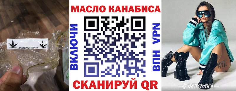 ТГК вейп  Купить где  Ртищево 