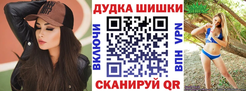 Купить где  Ртищево  Бошки марихуана план 