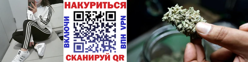 Марихуана SATIVA & INDICA Ртищево